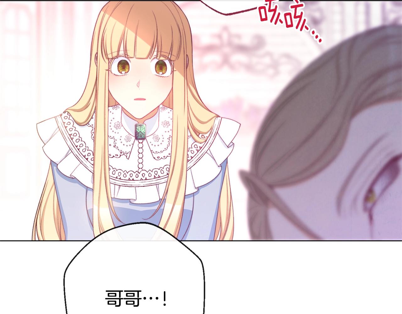 第96话 报应172