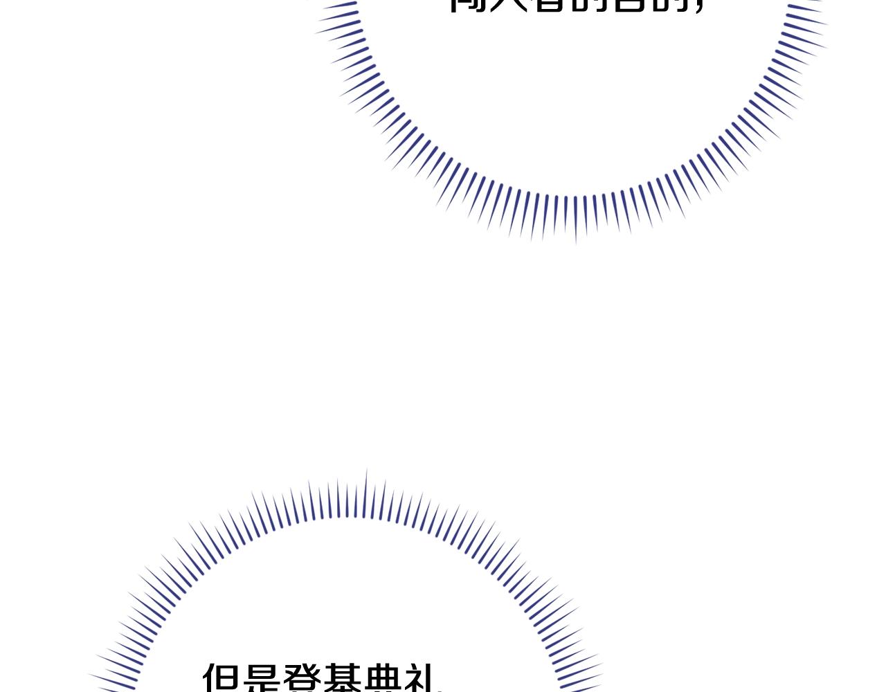 番外2 穿越而来8