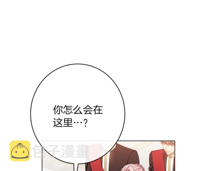 第62话 蓄意谋杀121