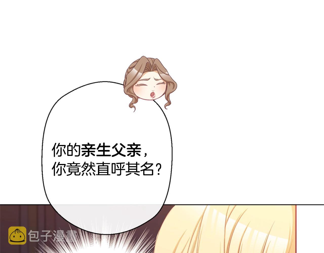 第94话 偷听28