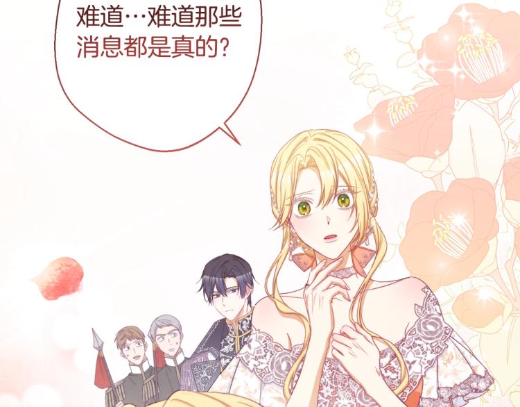 第67话 no作no die168
