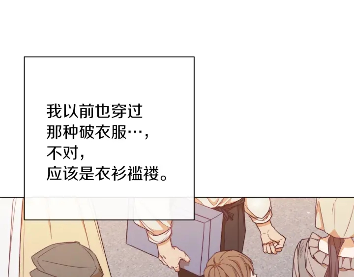 第13话 他又出现了116