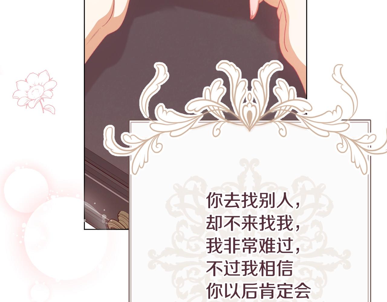 第95话 下毒186