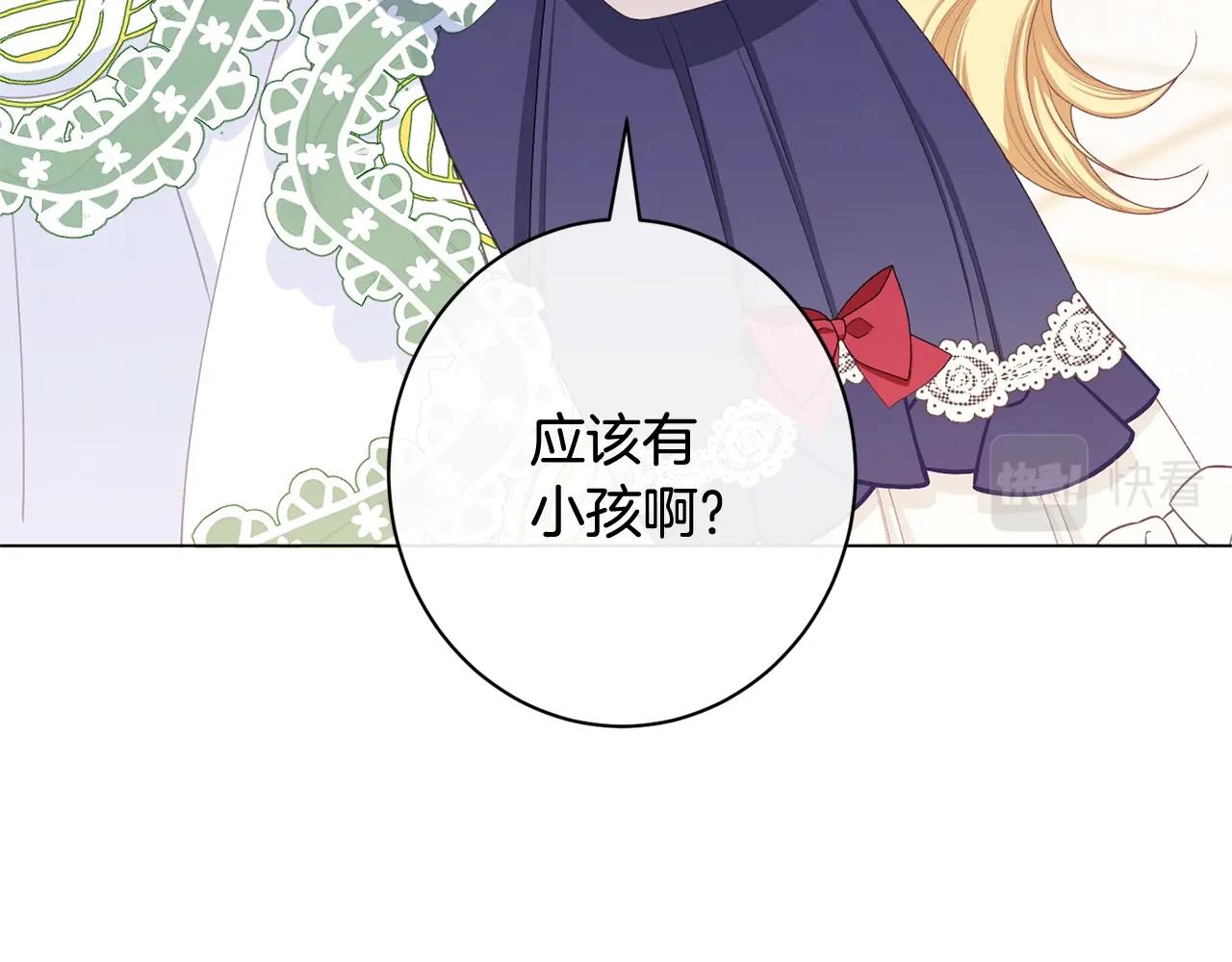 番外10 萌娃时装秀9