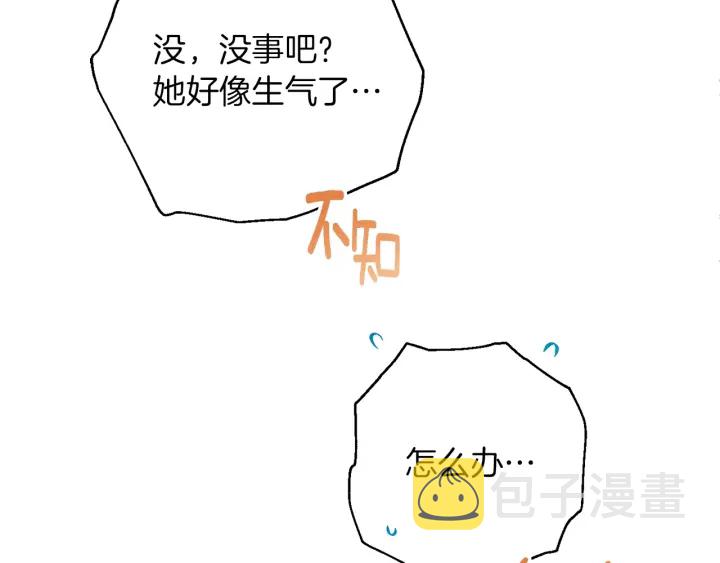第44话 不自量力168