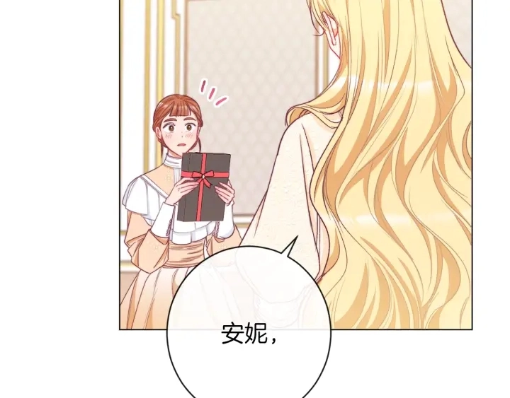 第40话 合作伙伴96