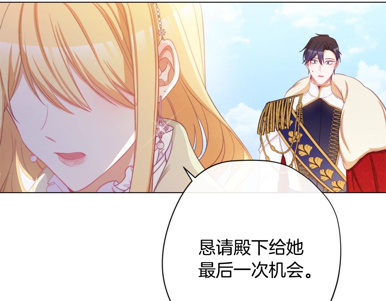 第83话 功劳191