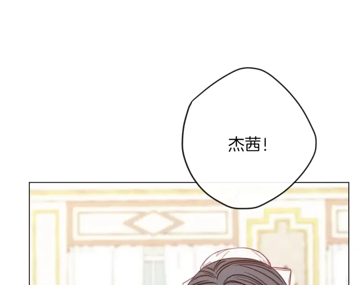 第16话 神予的沙漏209