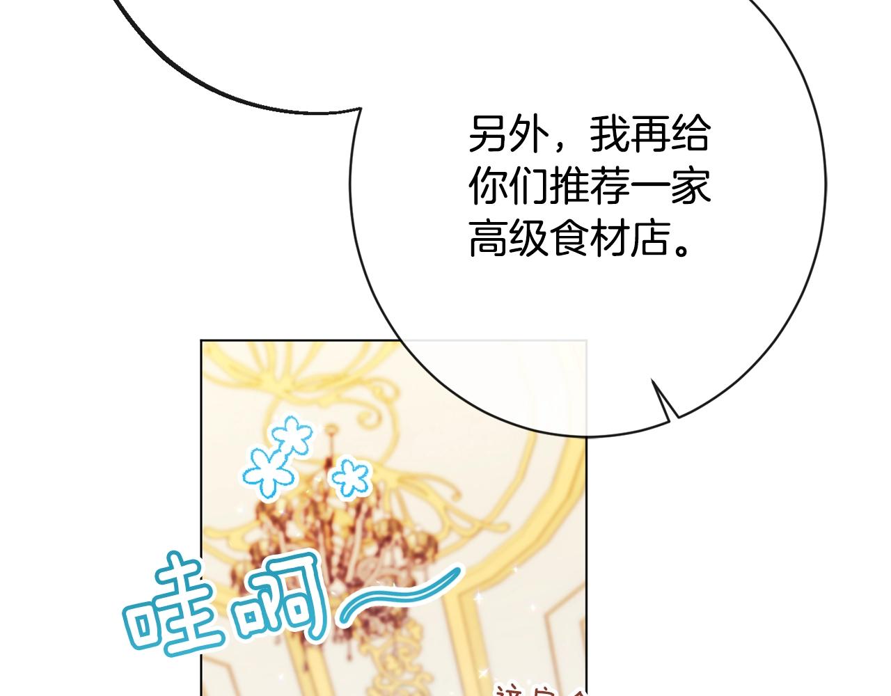 第75话 秘密计划188