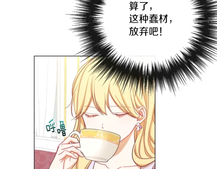 第9话 强大的后盾104
