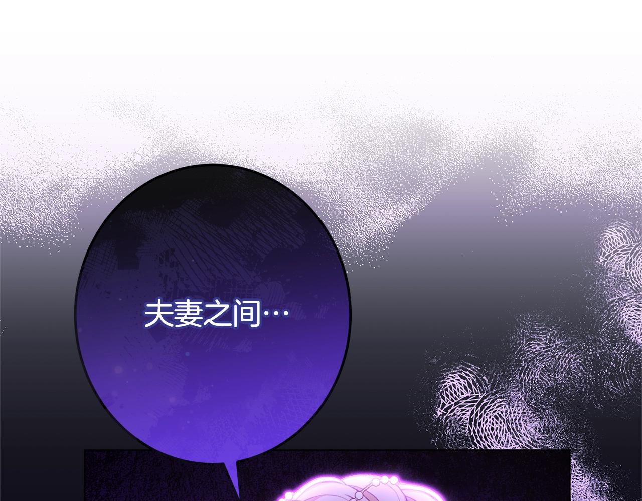 番外6 隐瞒150