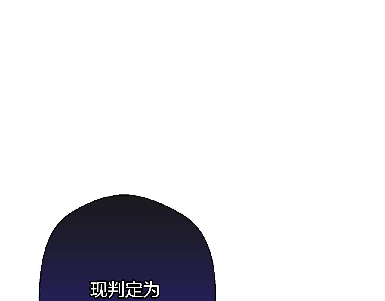 第二季完结篇 儿时羁绊70