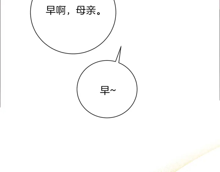 第15话 揭穿71