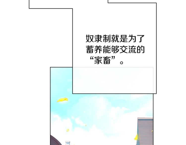 第6话 动手了100