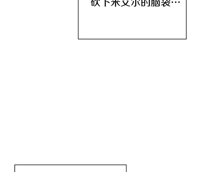 第15话 揭穿176