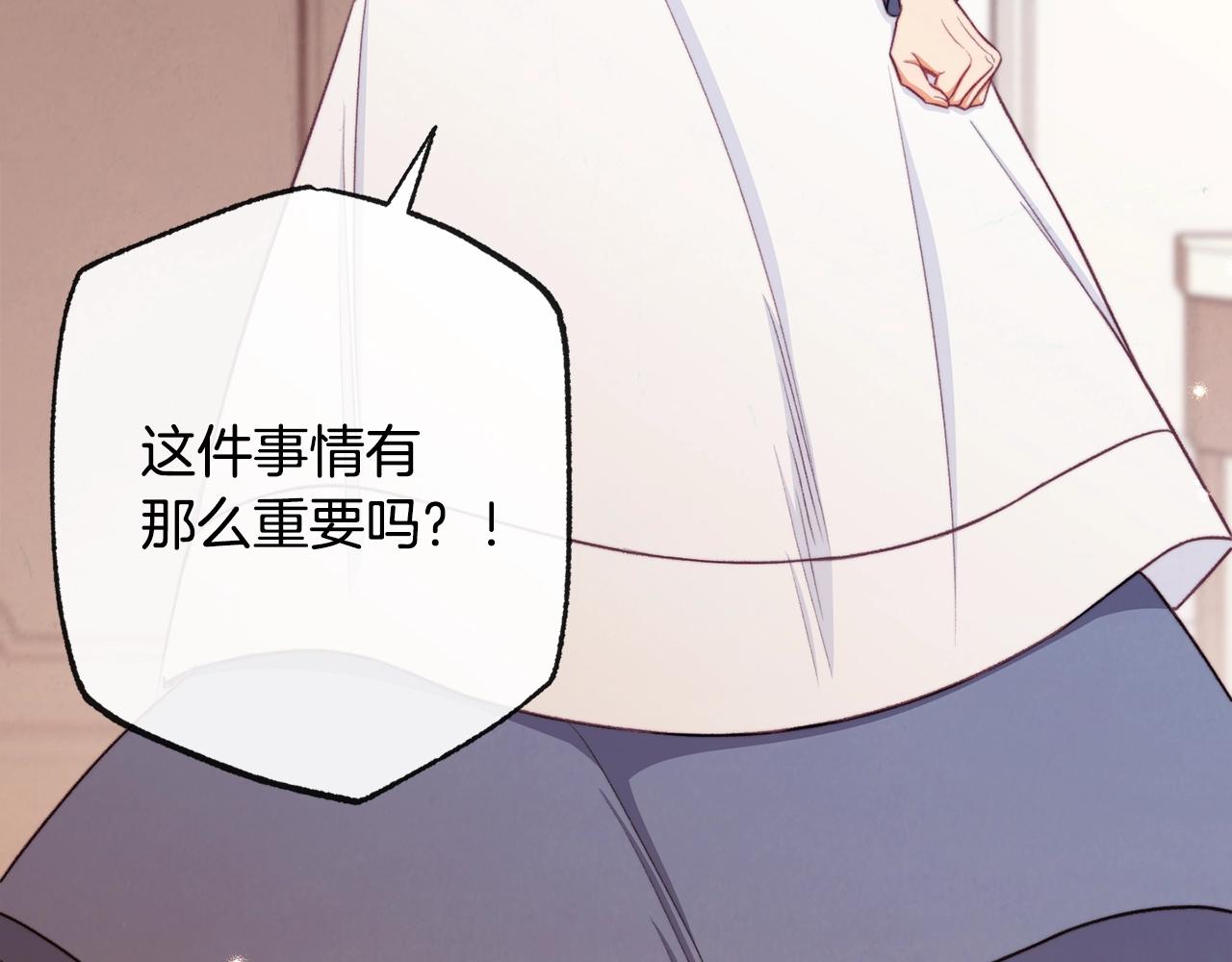 第80话 讶异7
