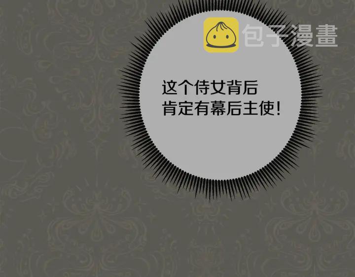 第51话 三观炸裂17