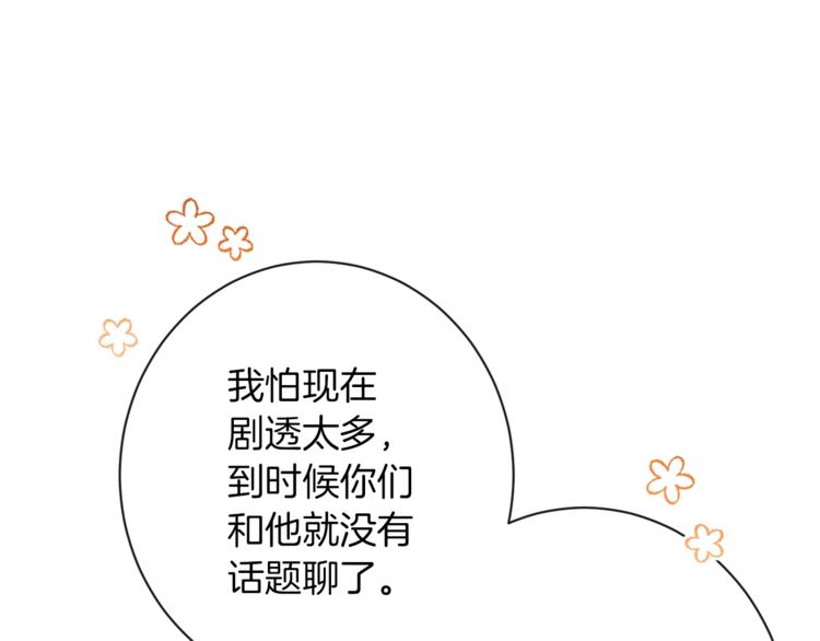 第59话 私会95