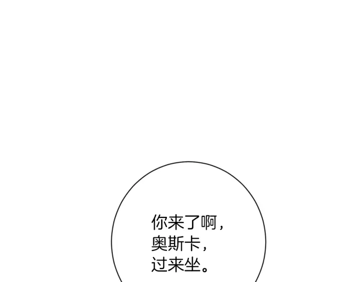 第28话 劲敌79