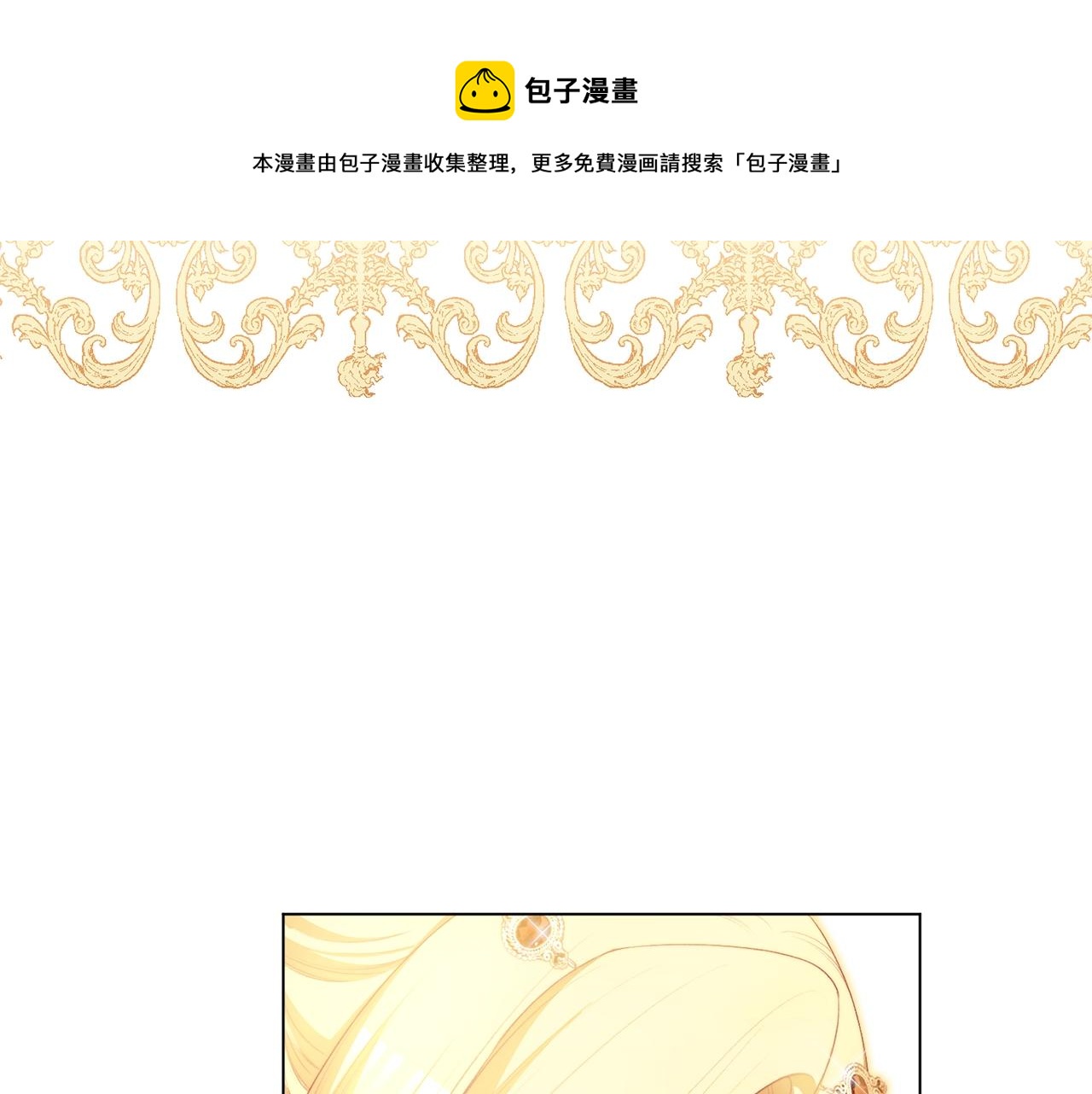 番外18 神奇湖水245