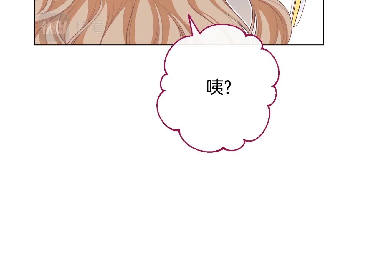 番外11 专属庆典225