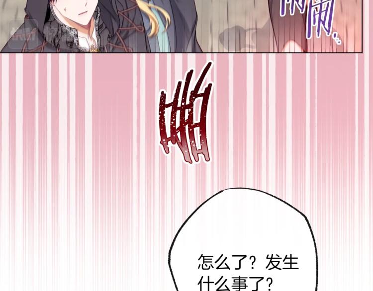 第65话 偷看30