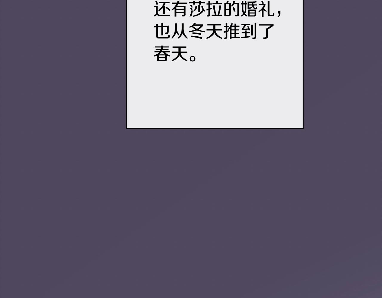 第85话 亲手解决10