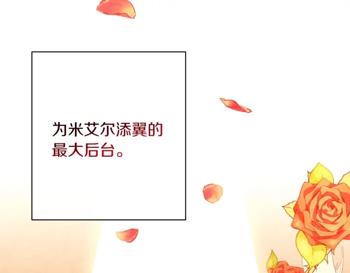 第29话 不妙！38