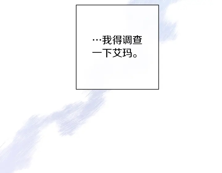第15话 揭穿188