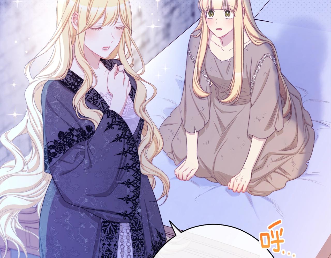 第98话 断头台23