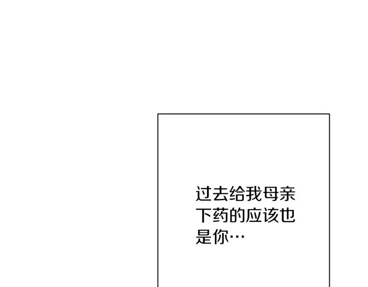 第50话 惺惺相惜91