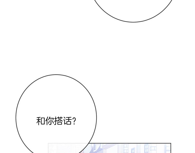 第58话 告白157