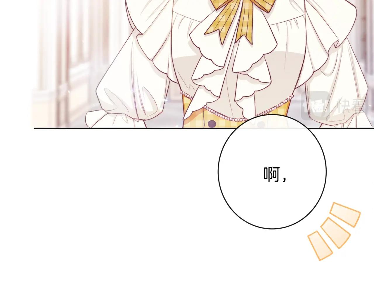 第95话 下毒108