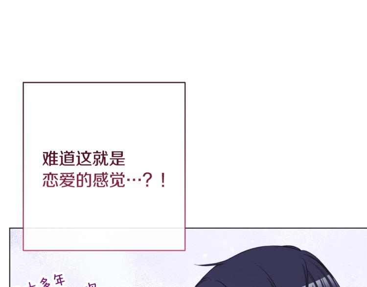 第60话 见父母45