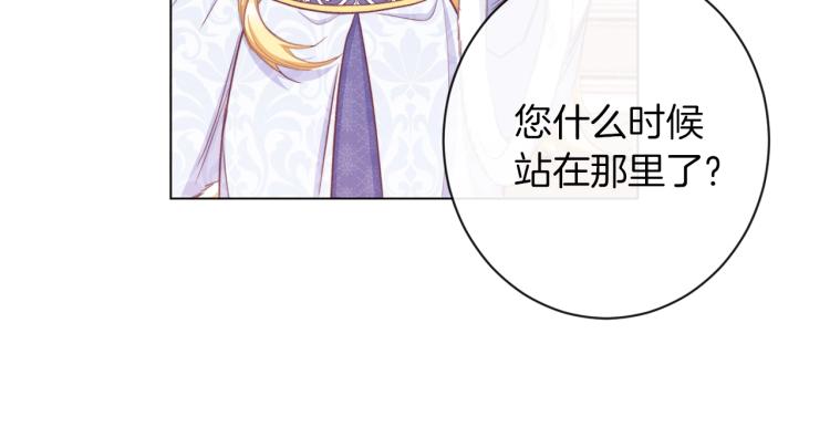 第50话 惺惺相惜109