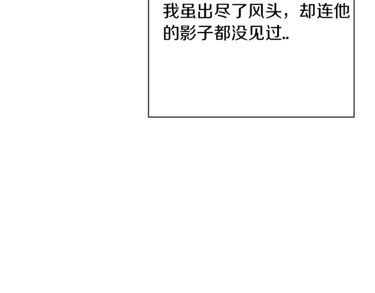 第6话 动手了117