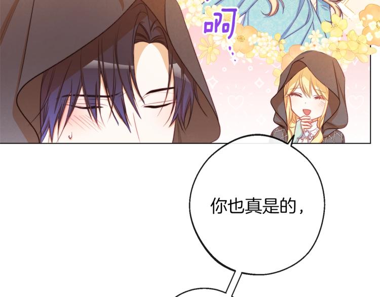 第64话 难得的时光157