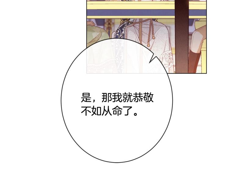 第74话 风波170