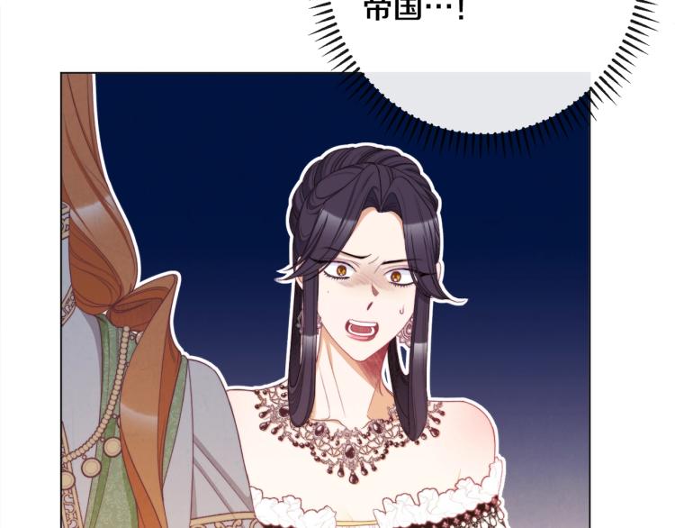 第74话 风波147