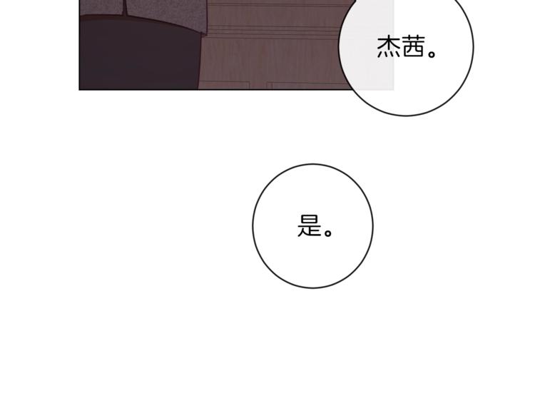 第6话 动手了136