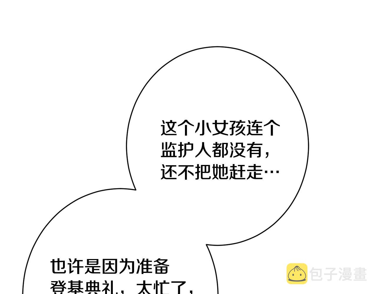 番外5 好喜欢这里120