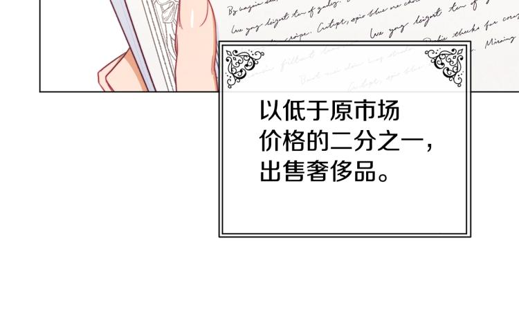第一季完结篇 全力以赴84