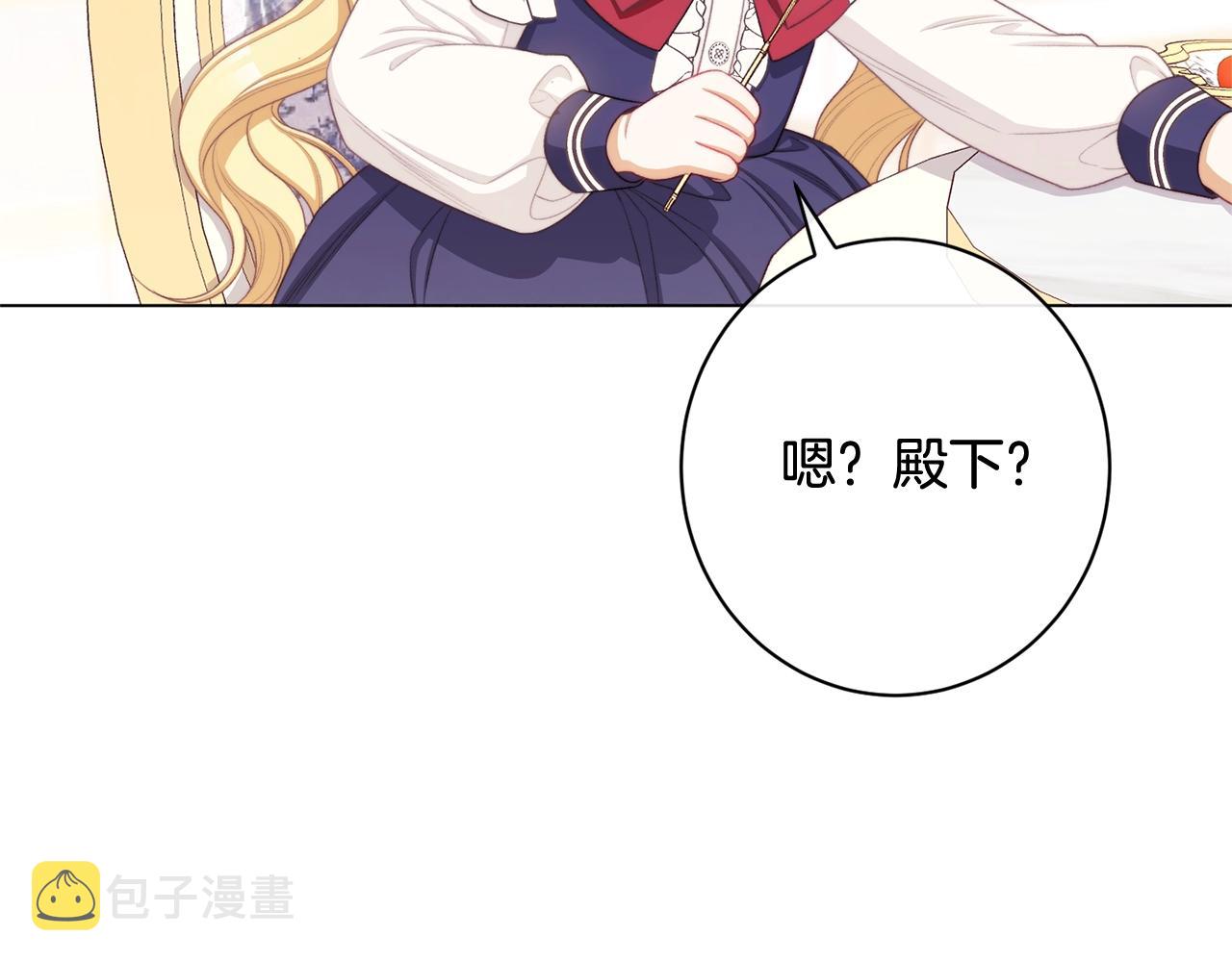 番外9 改变未来74