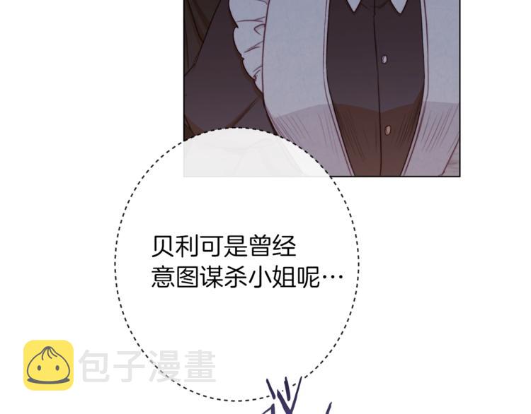 第54话 久等了小姐58