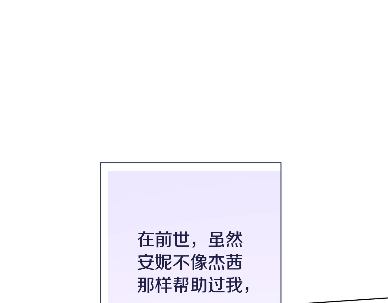 番外7 萌娃亲闺女201