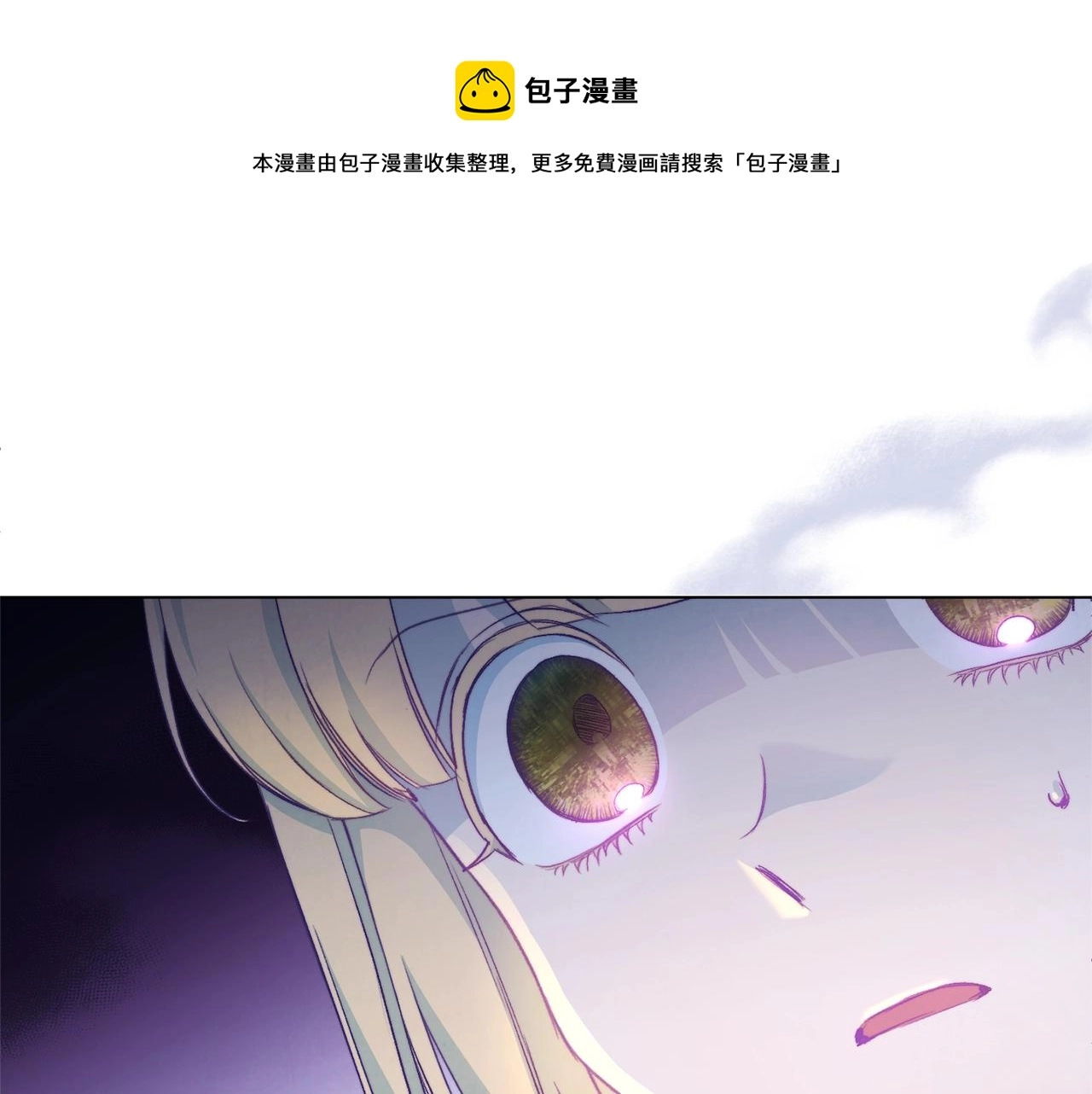 第90话 报应108