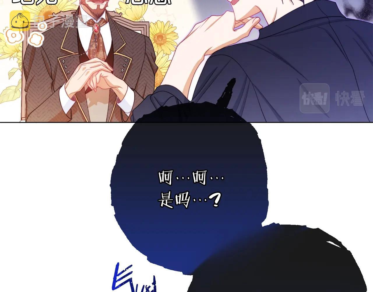 第76话 亲生父亲166