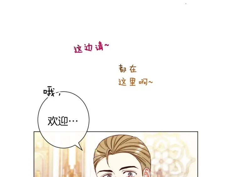 第46话 猜不透66