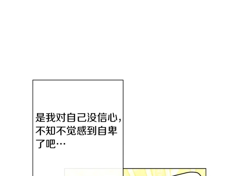 第34话 流言蜚语158