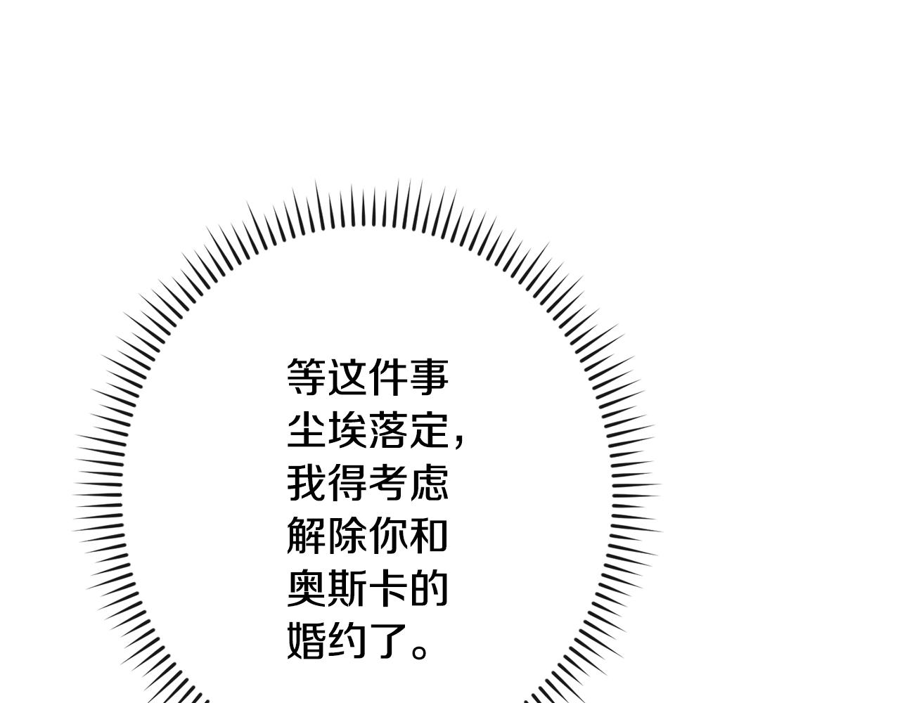 第82话 沦陷189